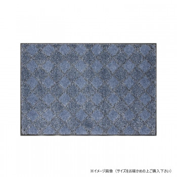 (クリーンテックス) スクレイプマットH グレー 75×120 cm