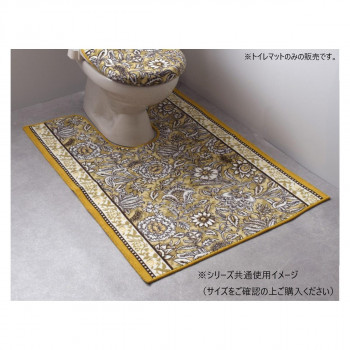ボタニレル トイレマット(抗菌防臭 吸水速乾) 日本製 80×145cm イエロー|ELMONO(家具 ラグ カーペット)