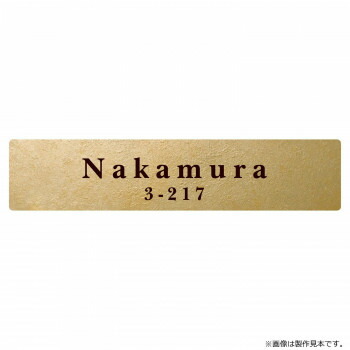 冬のあったか科目特集