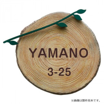 美濃クラフト イーモノ i-mono CAG-5｜ELMONO（家具 ラグ カーペット） 21,695円