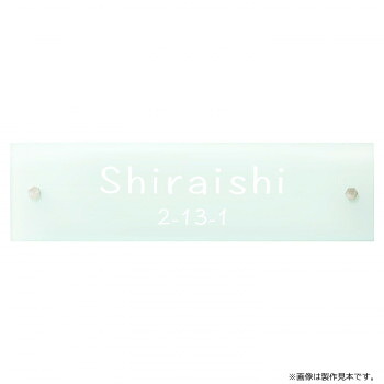 美濃クラフト シーグラス SEA GLASS GC-1-SGC|ELMONO(家具 ラグ カーペット)