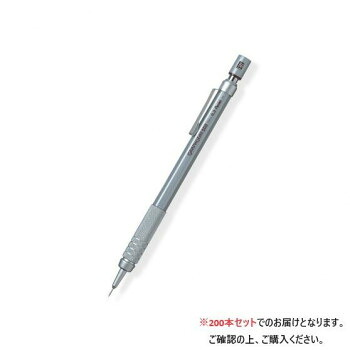 ぺんてる　グラフギア500　0.3mm PG513 200本入