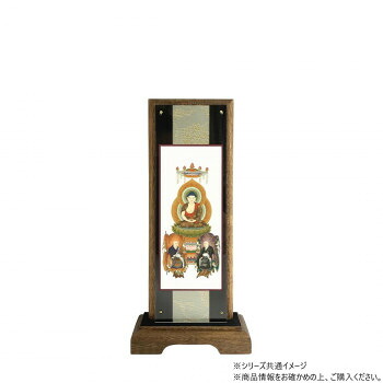 仏壇額　はやて極 2D　小　曹洞宗 本尊・両脇