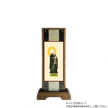 仏壇額　はやて極 3D　小　 曹洞宗 常済大師(瑩山禅師)