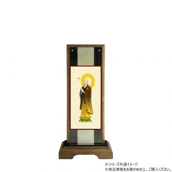 仏壇額　はやて極 3D　小　 曹洞宗 承陽大師(道元禅師)