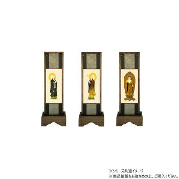 仏壇額 はやて極 3D 中 浄土宗 本尊・両脇 3枚セット|ELMONO(家具 ラグ カーペット)