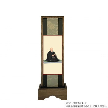 仏壇額　はやて極 3D　中 浄土真宗 本願寺派(西本願寺) 蓮如上人