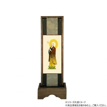 仏壇額　はやて極 3D　中 曹洞宗 承陽大師(道元禅師)