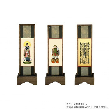 仏壇額　はやて極 3D　中 日蓮宗 本尊・両脇　3枚セット｜ELMONO（家具 ラグ カーペット）