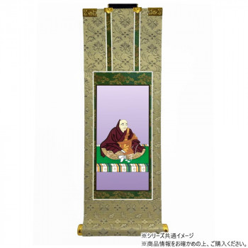 仏壇軸　百花(ひゃっか)　100代 臨済宗 　妙心寺派 花園鳳凰