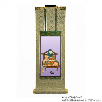 仏壇軸　百花(ひゃっか)　100代 天台宗 伝教大師