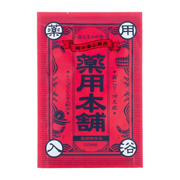 五洲薬品　薬用入浴剤(医薬部外品)　売薬の郷　薬用本舗　赤　3包入箱&times;30セット(90包)　BYS-RE3｜ELMONO（家具 ラグ カーペット）