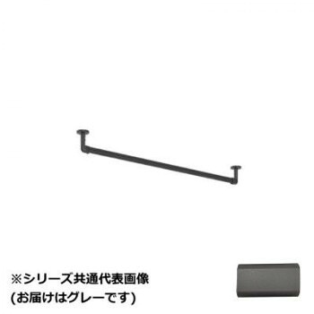 30019653　トーソー(TOSO)　ハンギングバーH3　天井付Cセット　グレー　900mm
