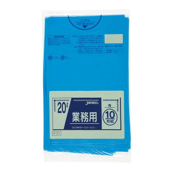 ジャパックス スタンダードポリ袋20L 青 10枚×60冊 P-21|ELMONO(家具 ラグ カーペット)