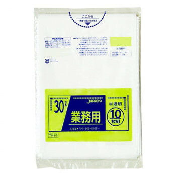 ジャパックス スタンダードポリ袋30L 半透明 10枚&times;80冊 TM34｜ELMONO（家具 ラグ カーペット）