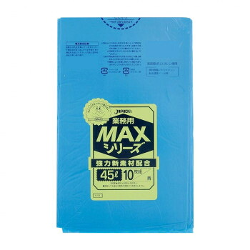 ジャパックス MAXシリーズポリ袋45L 青 10枚&times;100冊 S-51｜ELMONO（家具 ラグ カーペット）