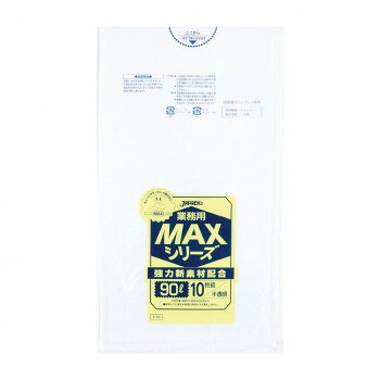 ジャパックス MAXシリーズポリ袋90L 半透明 10枚&times;30冊 S-93｜ELMONO（家具 ラグ カーペット）