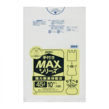 ジャパックス MAXシリーズポリ袋45L 半透明 100枚&times;6箱 SH43｜ELMONO（家具 ラグ カーペット）