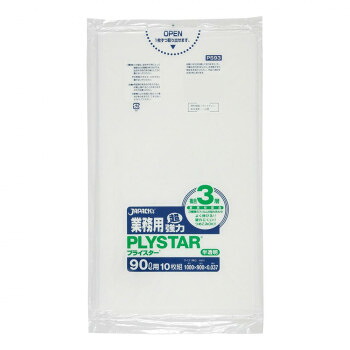 ジャパックス プライスター複合3層ポリ袋90L 半透明 10枚&times;20冊 PS93｜ELMONO（家具 ラグ カーペット）