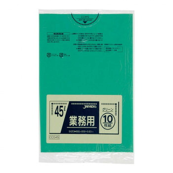 ジャパックス スタンダードカラーポリ袋45L グリーン 10枚×60冊 CCG45|ELMONO(家具 ラグ カーペット)