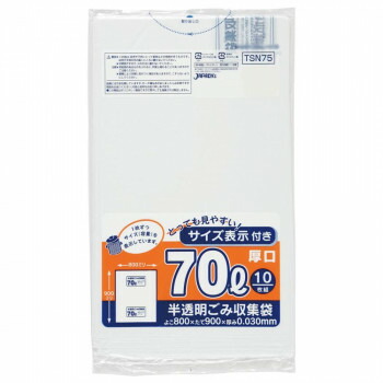 ジャパックス 容量表示入ポリ袋70L 厚口 白半透明 10枚&times;30冊 TSN75｜ELMONO（家具 ラグ カーペット）
