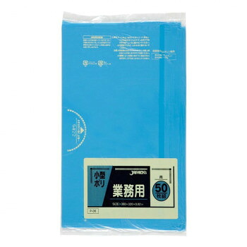 ジャパックス 小型用ポリ袋~15L 青 50枚×50冊 P-06|ELMONO(家具 ラグ カーペット)