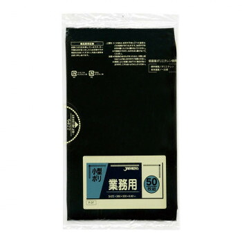 ジャパックス 小型用ポリ袋~15L 黒 50枚×50冊 P-07|ELMONO(家具 ラグ カーペット)