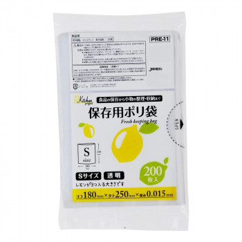 ジャパックス 保存用ポリ袋 小 透明 200枚&times;5冊&times;4袋 PRE11｜ELMONO（家具 ラグ カーペット） 7,473円