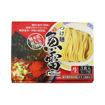 箱入 熊本 つけ麺魚雷 3食入×10箱