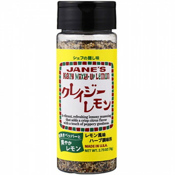 楽天市場】ユニシティ ユニマテ レモンUnimate Lemon Flavor 183g(1箱