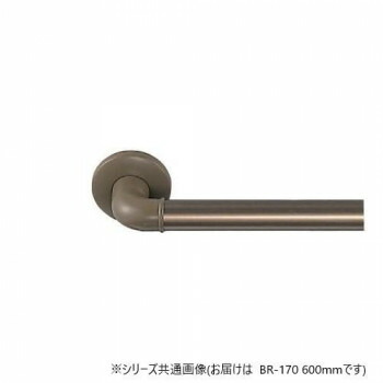 シロクマ　どこでも手すり ブロンズ BR-170　600mm