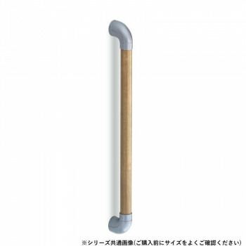 シロクマ　ユニバーサル手すり シルバー/Lオーク BR-566　400mm