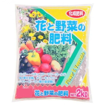 あかぎ園芸 花と野菜の肥料 2kg 10袋 1730212｜ELMONO（家具 ラグ カーペット）
