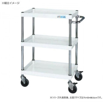 サカエ CSパールワゴン中量タイプ ダブルストッパー仕様 パールホワイト CSP-7583DSEW