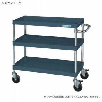 サカエ CSパールワゴン中量タイプ ダブルストッパー仕様 ダークグレー CSP-6073DSED|ELMONO(家具 ラグ カーペット)