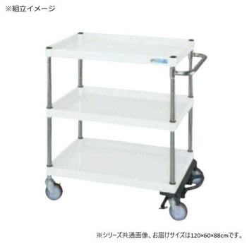 サカエ CSパールワゴン中量タイプ フットブレーキ付 パールホワイト CSP-1283BRNUW|ELMONO(家具 ラグ カーペット)
