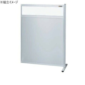 サカエ パーティション 連結 透明塩ビ アルミ板タイプ 900×1230mm NAE-9013FR|ELMONO(家具 ラグ カーペット)