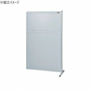 サカエ パーティション 連結 オールアルミタイプ 900×1480mm NAA-9015FR|ELMONO(家具 ラグ カーペット)