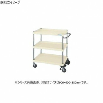 サカエ CSパールワゴン中量タイプ フットブレーキ付 アイボリー CSP-9083BRI|ELMONO(家具 ラグ カーペット)