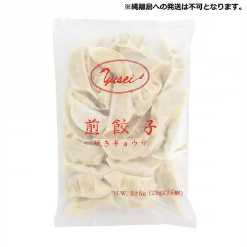 友盛貿易 友盛 焼き餃子23g×25個×20pc 0215916|ELMONO(家具 ラグ カーペット)