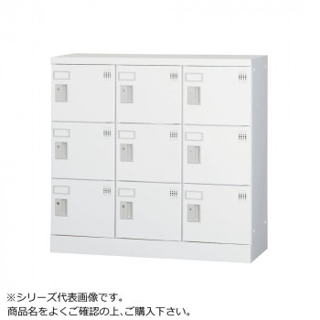 豊國工業 多人数用ロッカーロータイプ(3列3段)ダイヤル錠窓付き GLK-D9W CN-85色(ホワイトグレー)｜ELMONO（家具 ラグ カーペット）