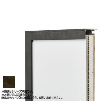 アルナ アルミフレーム デッサン額 FW 宗達 コピー紙B3 13088
