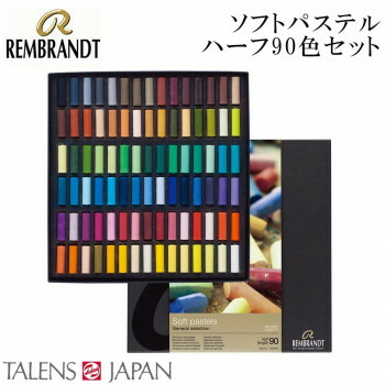 冬のあったか品目特集