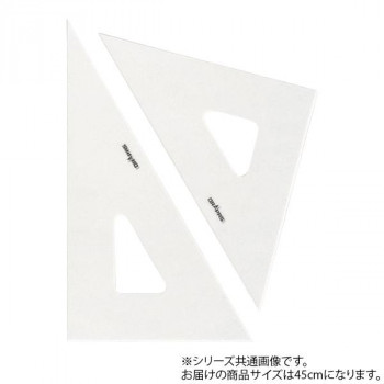 ドラパス 三角定規　目盛なし 3mm厚 45cm 13036