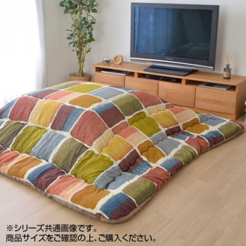 こたつ掛け布団 『ムーブ』 マルチ 約205&times;205cm 5994919｜ELMONO（家具 ラグ カーペット）