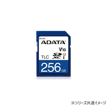 マザーツール　ADATA産業グレード SD カード 256GB　ISDD33K-256GR