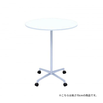 高田ベッド製作所 円形テーブル(キャスター付き) 幅/直径75×高さ70cm ホワイト TB-1571-01