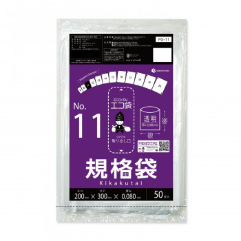 ECO TAI　エコ袋　No.11　規格袋 FG-11 透明 50枚&times;40冊｜ELMONO（家具 ラグ カーペット）