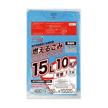 ECO TAI　エコ袋　神戸市家庭系ごみ指定袋　燃えるごみ　可燃15L SKBK-15 青 10枚×60冊