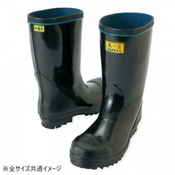 アイトス　58600 安全ゴム長靴(K-2) ブラック 25cm